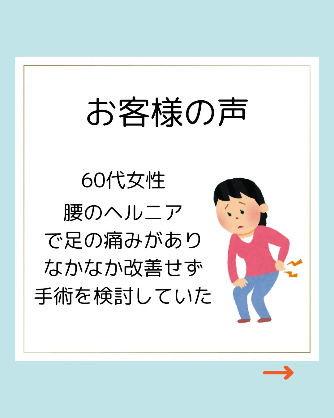 いつもご覧いただきありがとうございます。